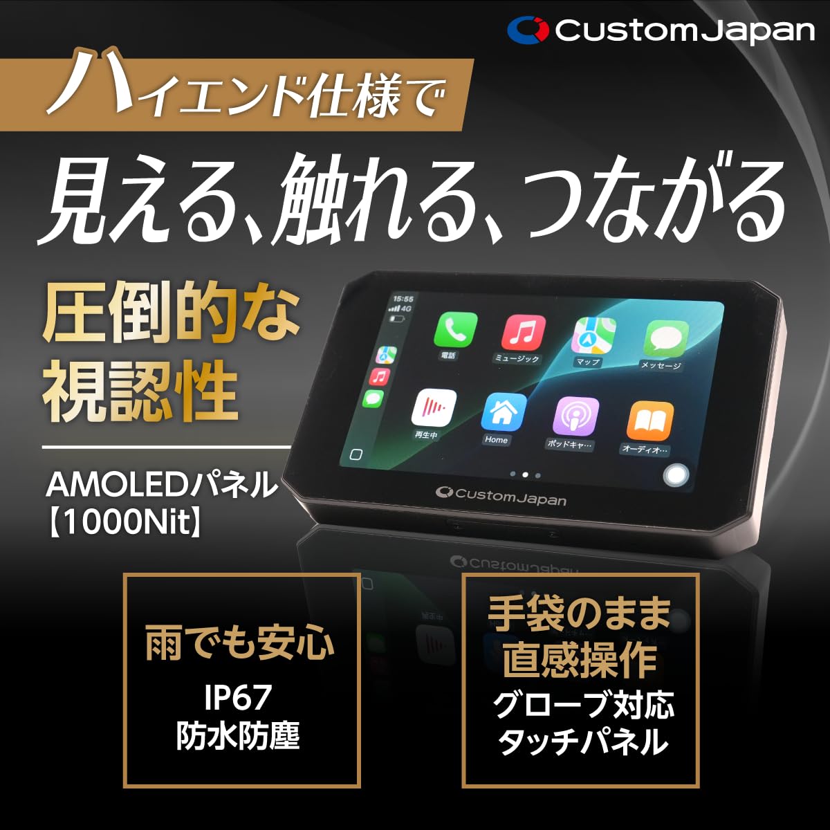 Amazon | カスタムジャパン スマートライドダッシュボード ナビ SRD 5